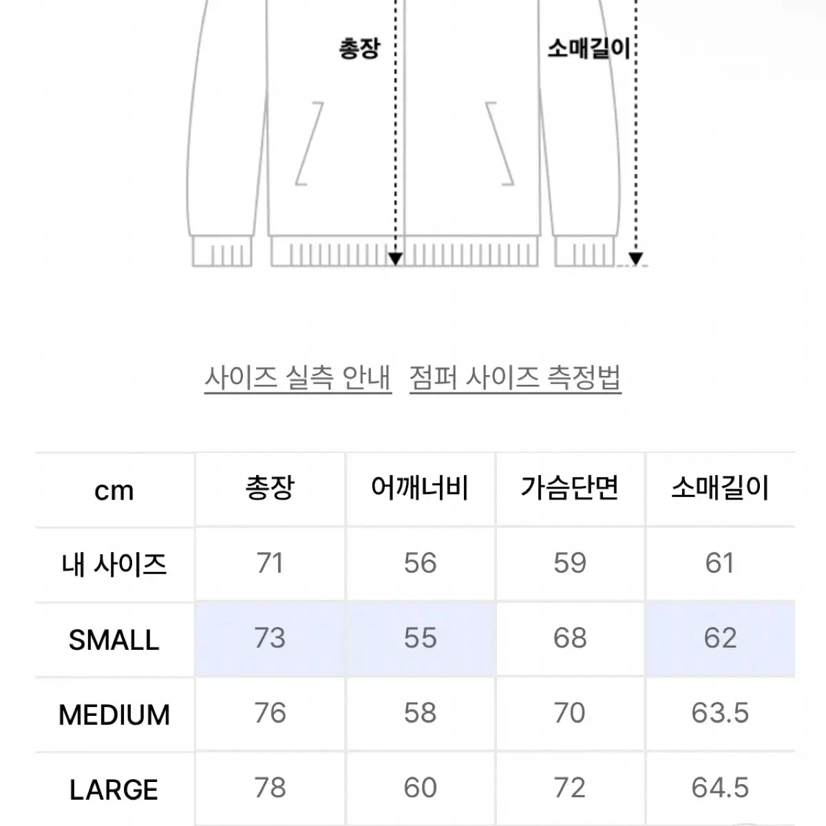 [M]트래블 고프 후드 윈드 브레이커 사파이어 블루