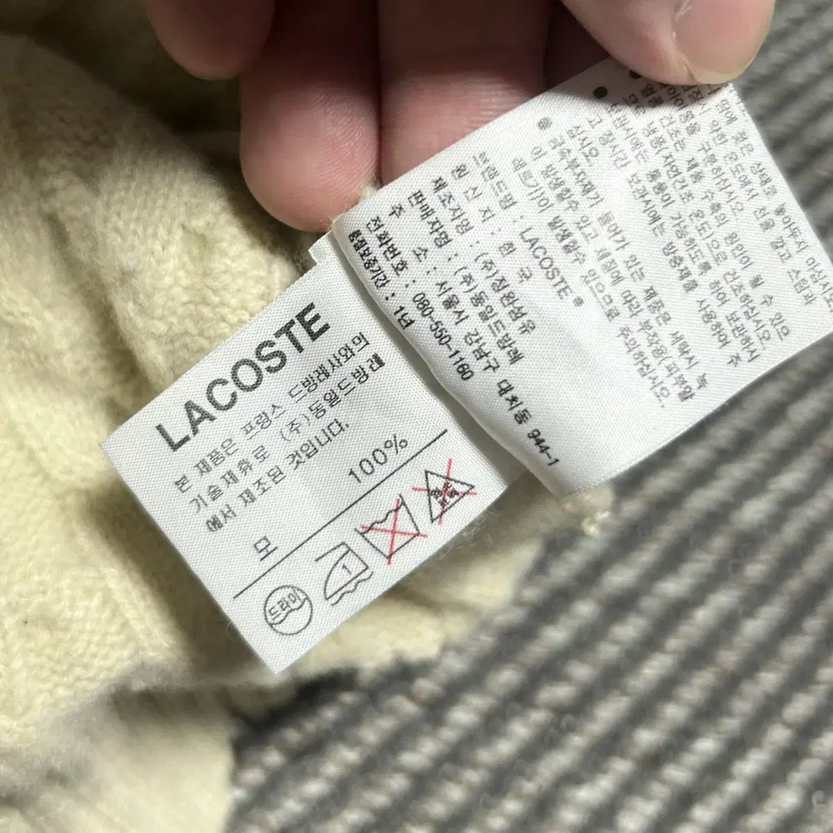 [ L ] Lacoste 라코스테 베이지 울 케이블 브이넥 니트