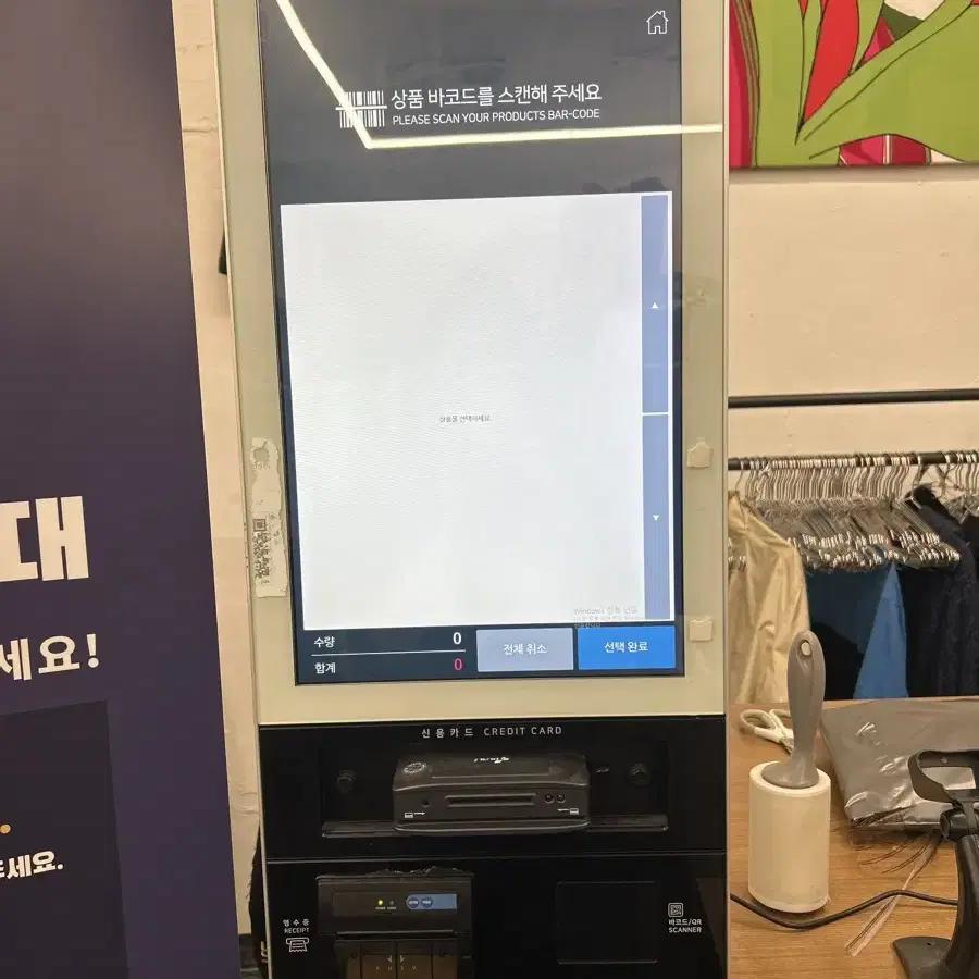 아임유 KIO-F21J1 KIOSK, 스탠드용키오스크,무인포스기