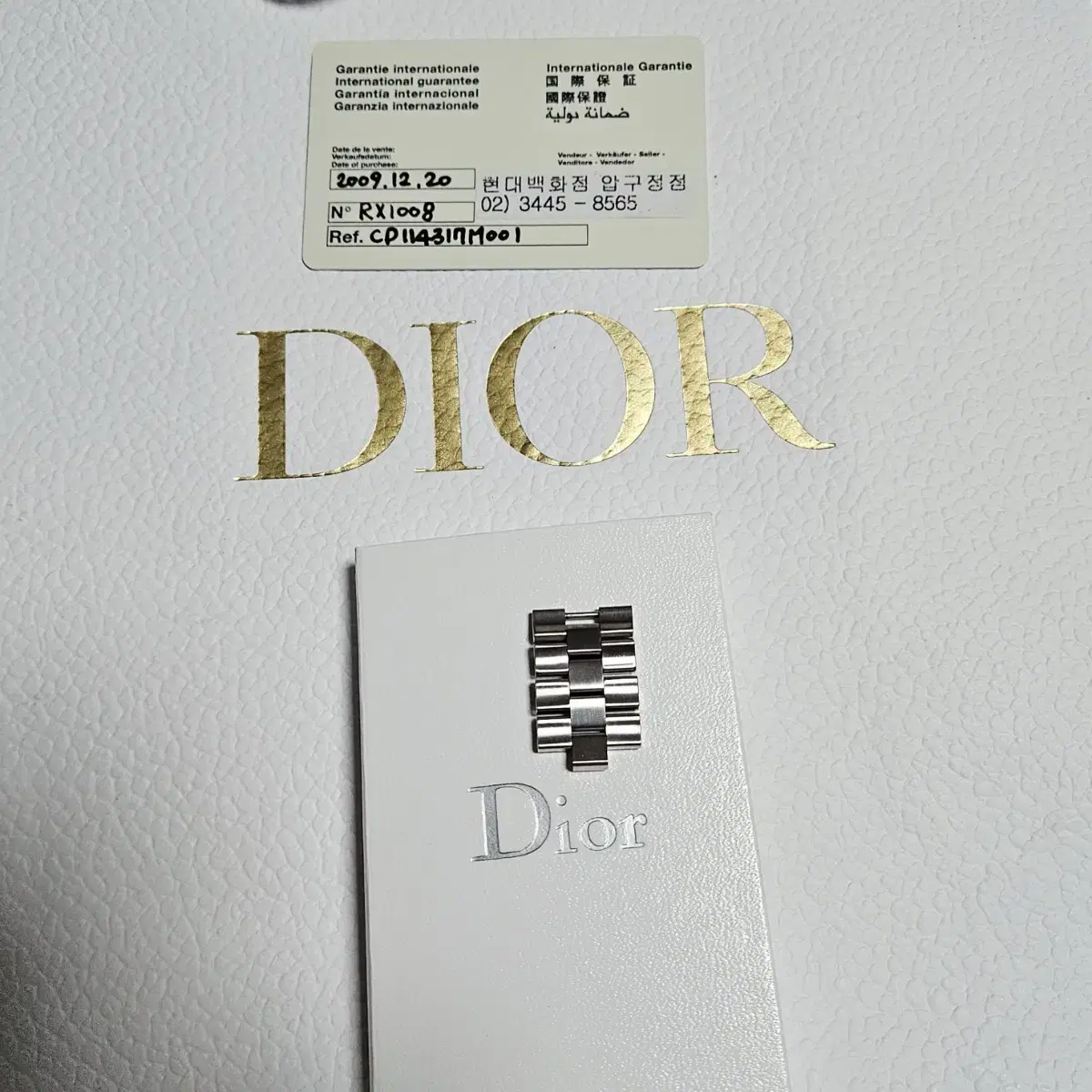 명품 DIOR 디올 남성시계 여분줄과 겉박스와 종이백