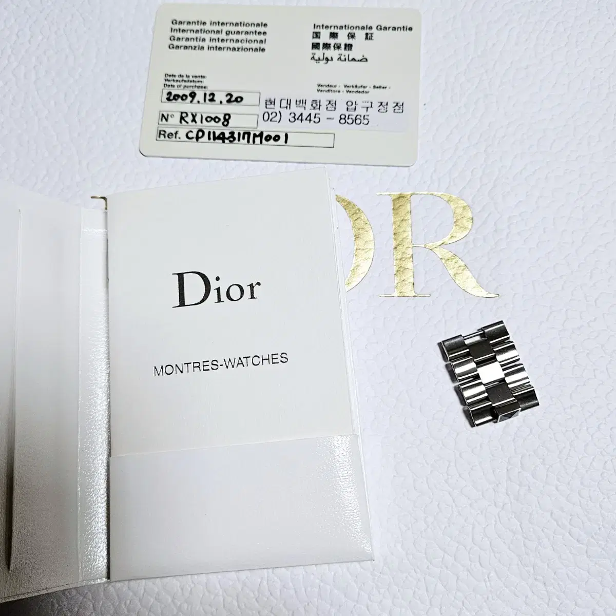 명품 DIOR 디올 남성시계 여분줄과 겉박스와 종이백