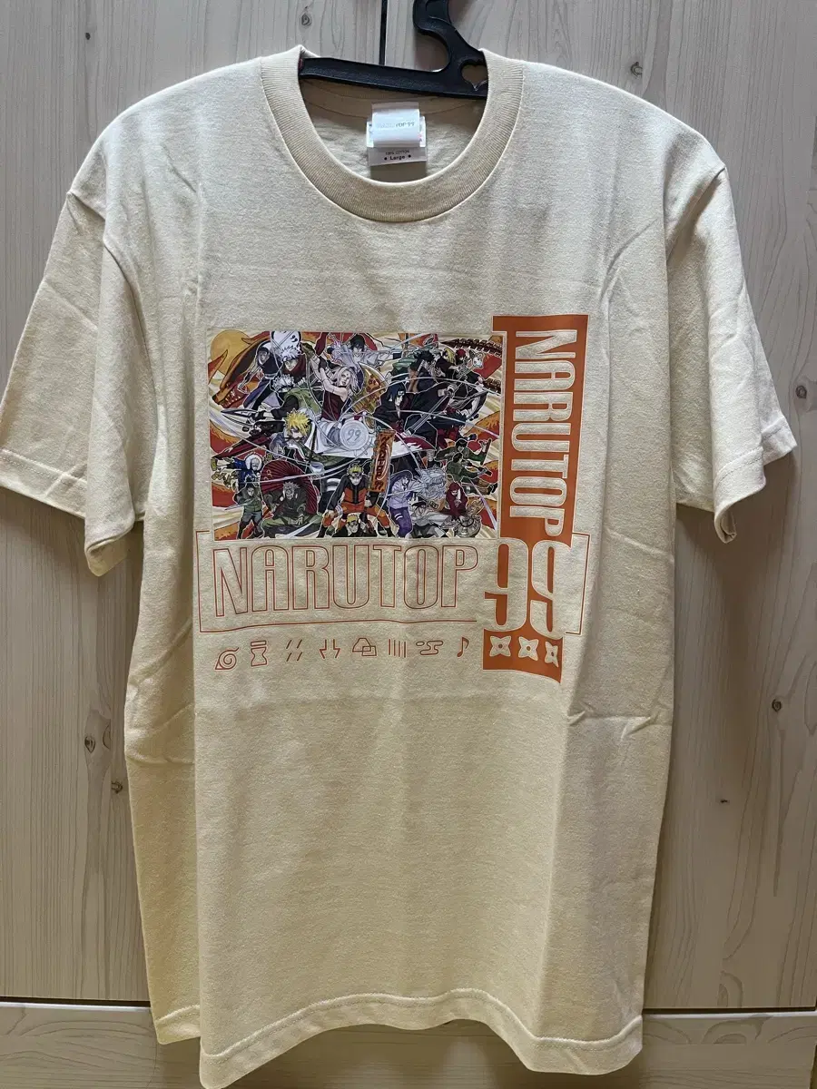 Naruto T-shirt