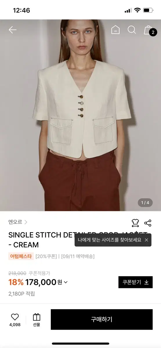 (이번주까지만)엔오르 SSTITCH CROP JACKET(CREAM,M)