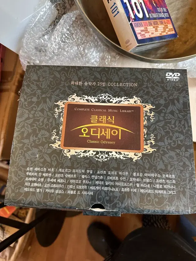 클래식 오디세이 DVD 위대한 음악가 25인