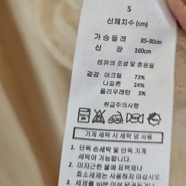 아이보리 롱가디건 55