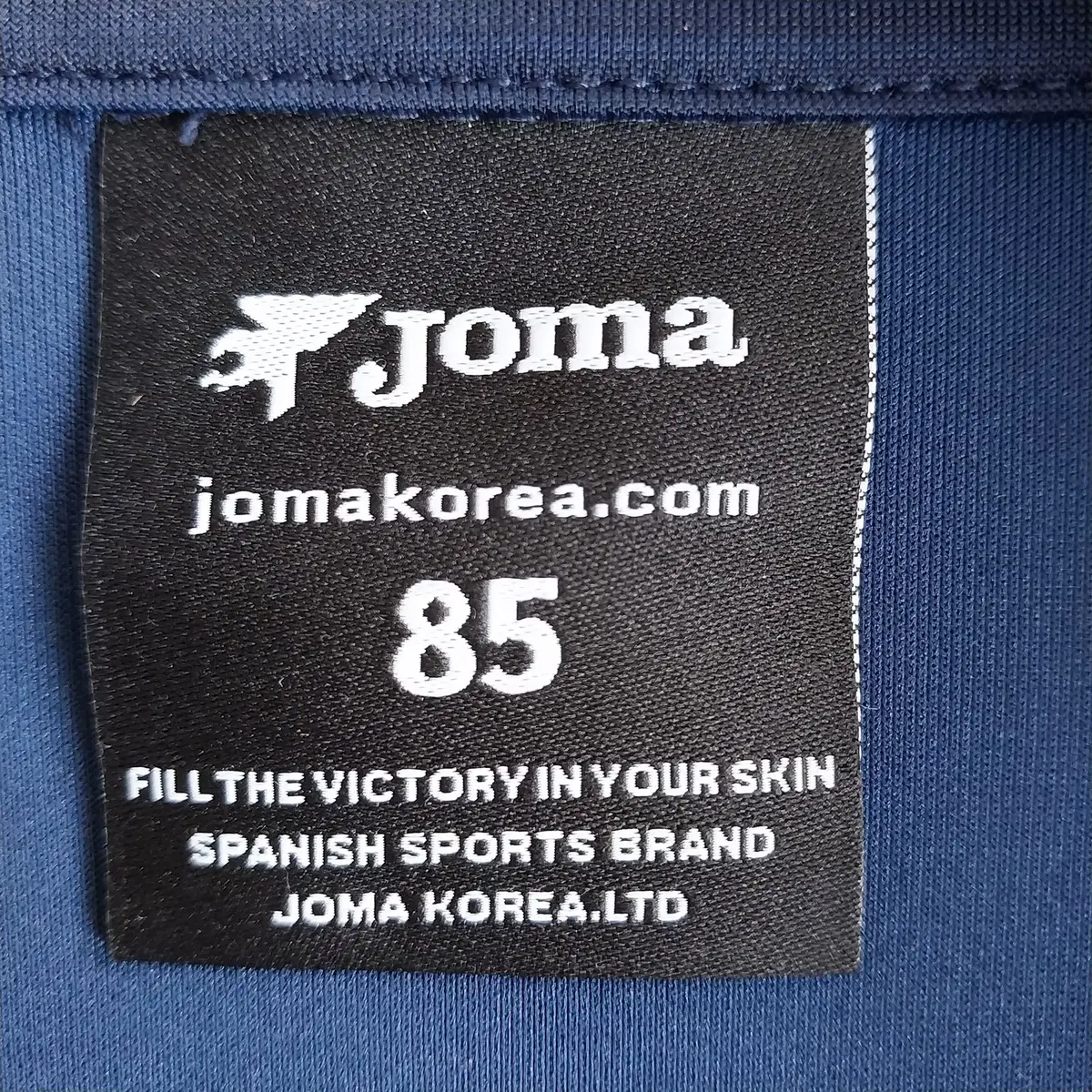 JOMA 남성 긴팔집업자켓 S 90사이즈 C9607