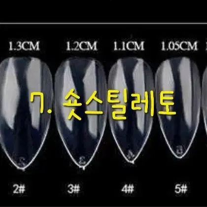 [Y2K_고스룩,할로윈,고딕st_수제네일팁] #상점소개글 필독 :)