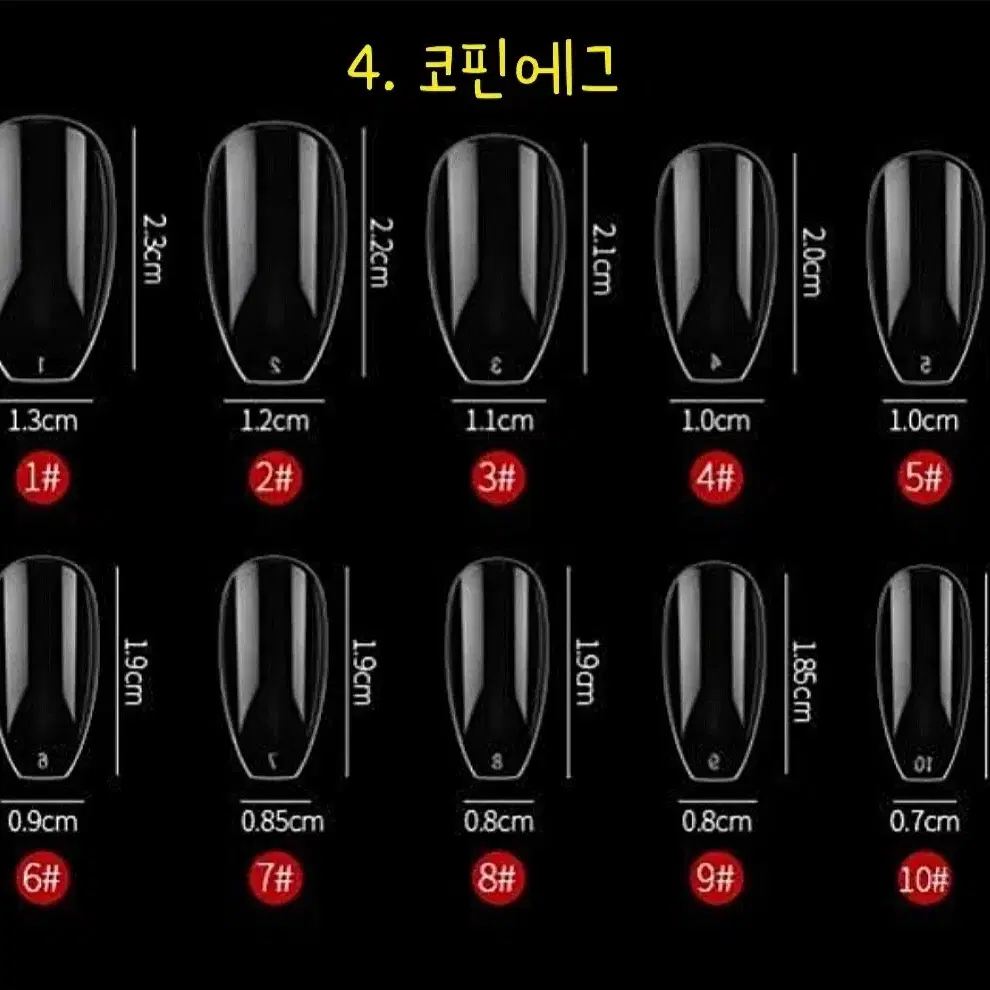 [Y2K_고스룩,할로윈,고딕st_수제네일팁] #상점소개글 필독 :)