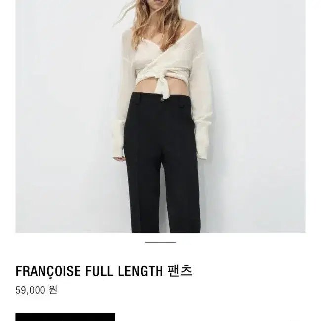 자라 francoise full length pants (xs)