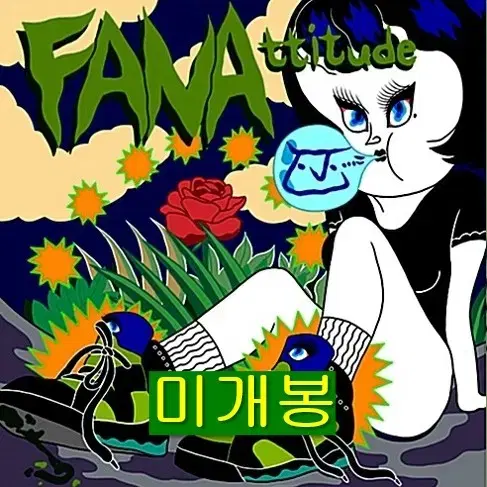 화나 (Fana) - 2집 / FANAttitude (미개봉, CD)