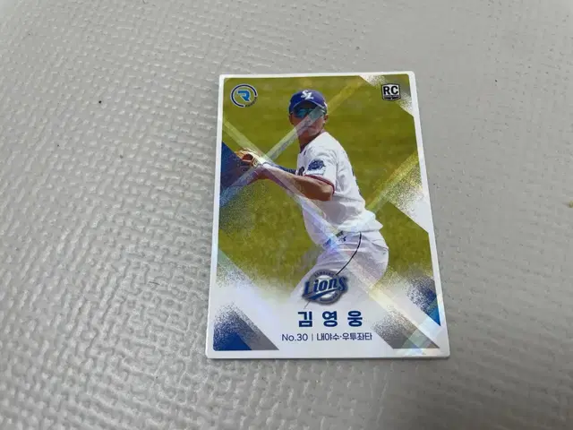 2022 KBO 프로야구 레인보우 루키 삼성라이온즈 김영웅