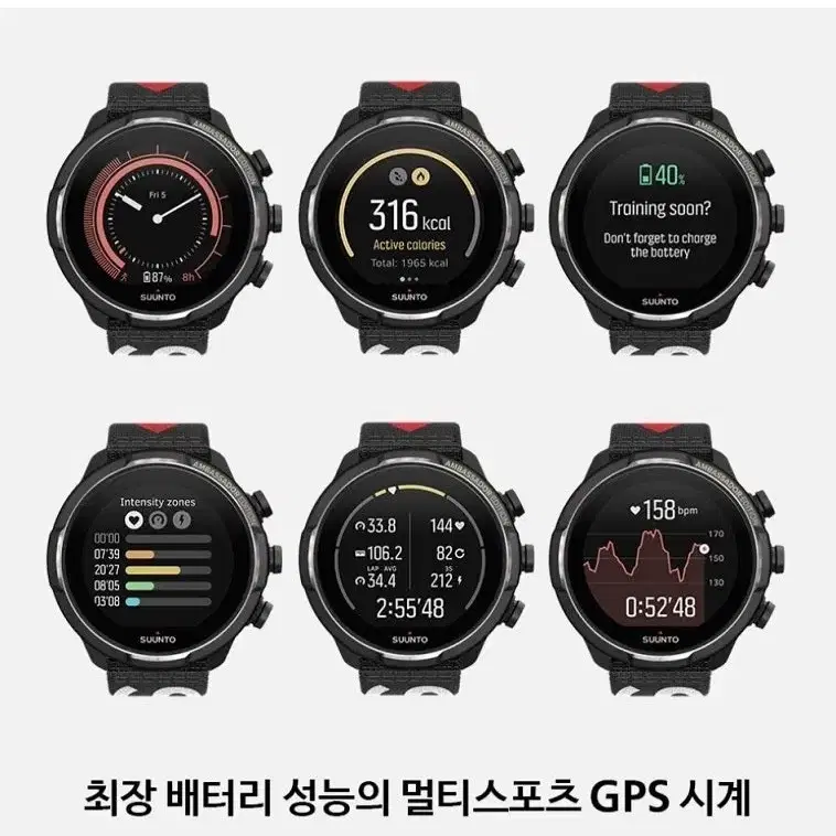 [새제품] 순토 9 바로 티타늄 앰배서더 한정판 시계 팝니다 SUUNTO