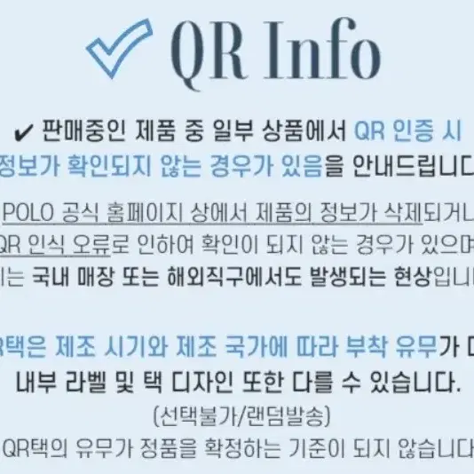 새상품 정품. 폴로 여성케이블 브이넥니트 꽈베기. 긴팔니트