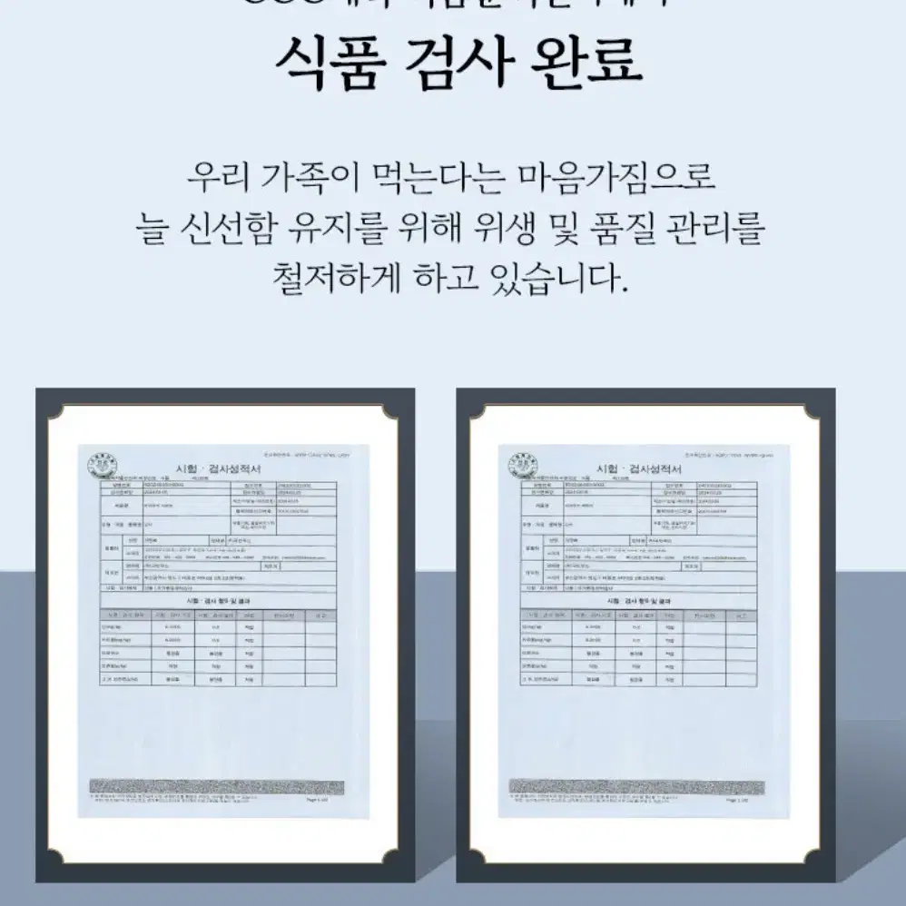 까악두기 깍두기 ( 850g + 850g )