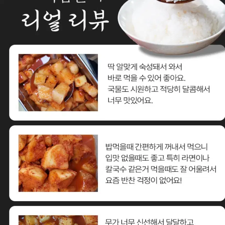 까악두기 깍두기 ( 850g + 850g )