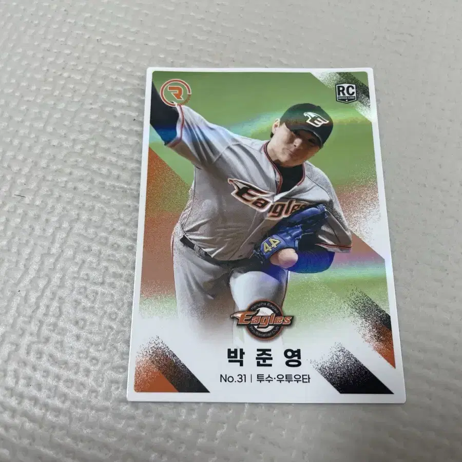 2022 KBO 프로야구 레인보우 루키 한화이글스 박준영