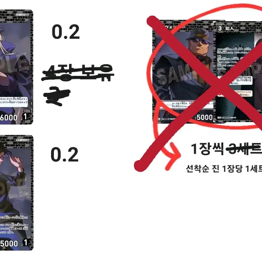 명탐정 코난 TCG 카드 진 키르