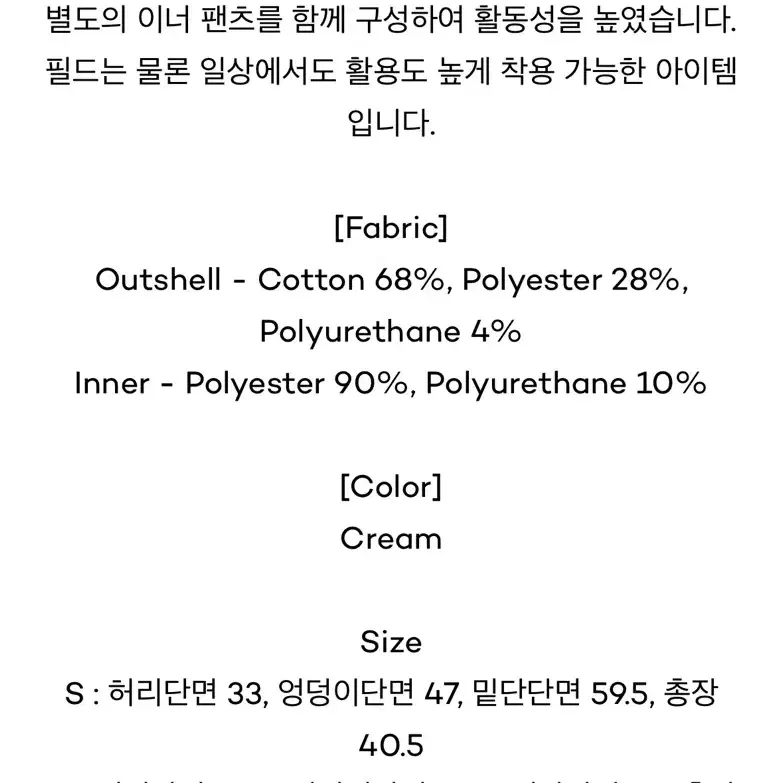 클로브 골프웨어 카고 스커트