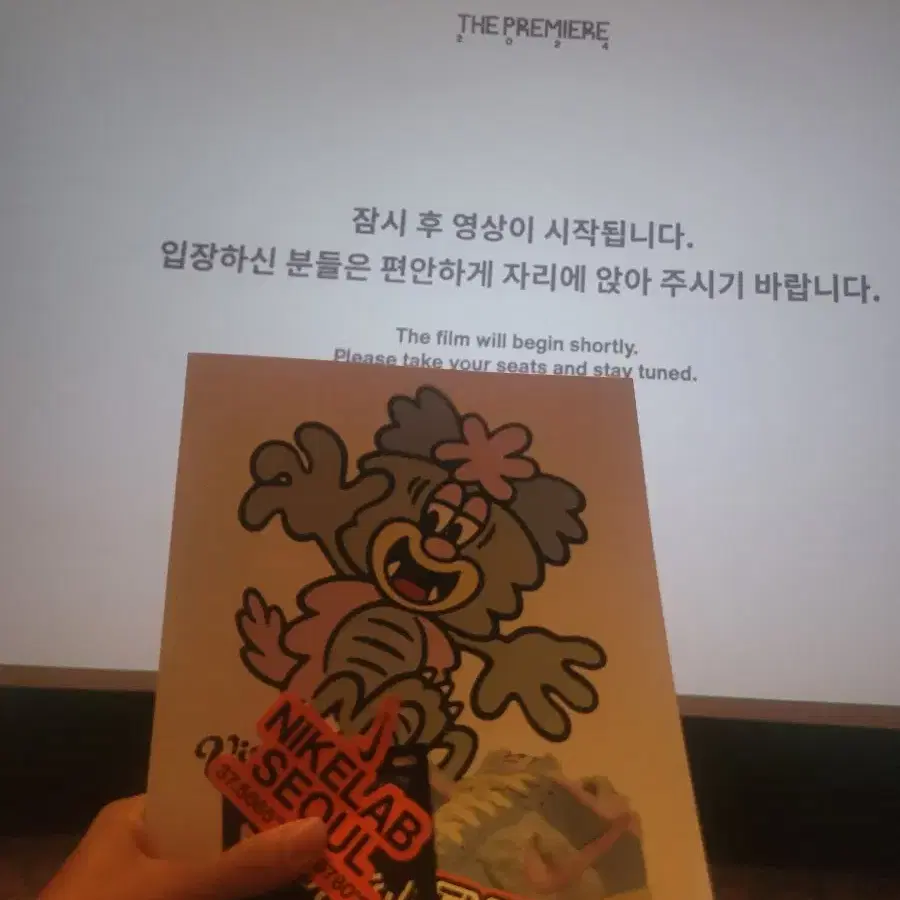 대한극장 팝업 베르디 포스터 팝니다