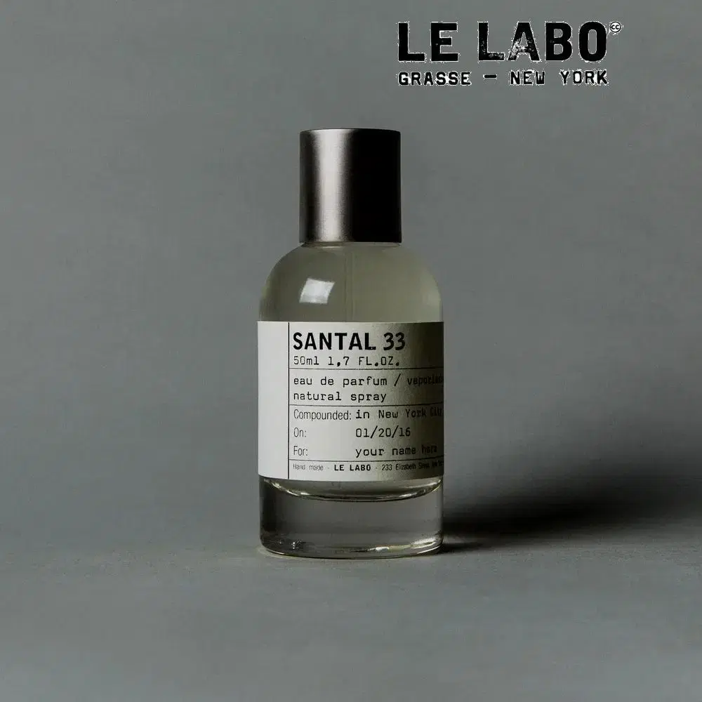 LE LABO 르라보 상탈 SANTAL 33 50ML