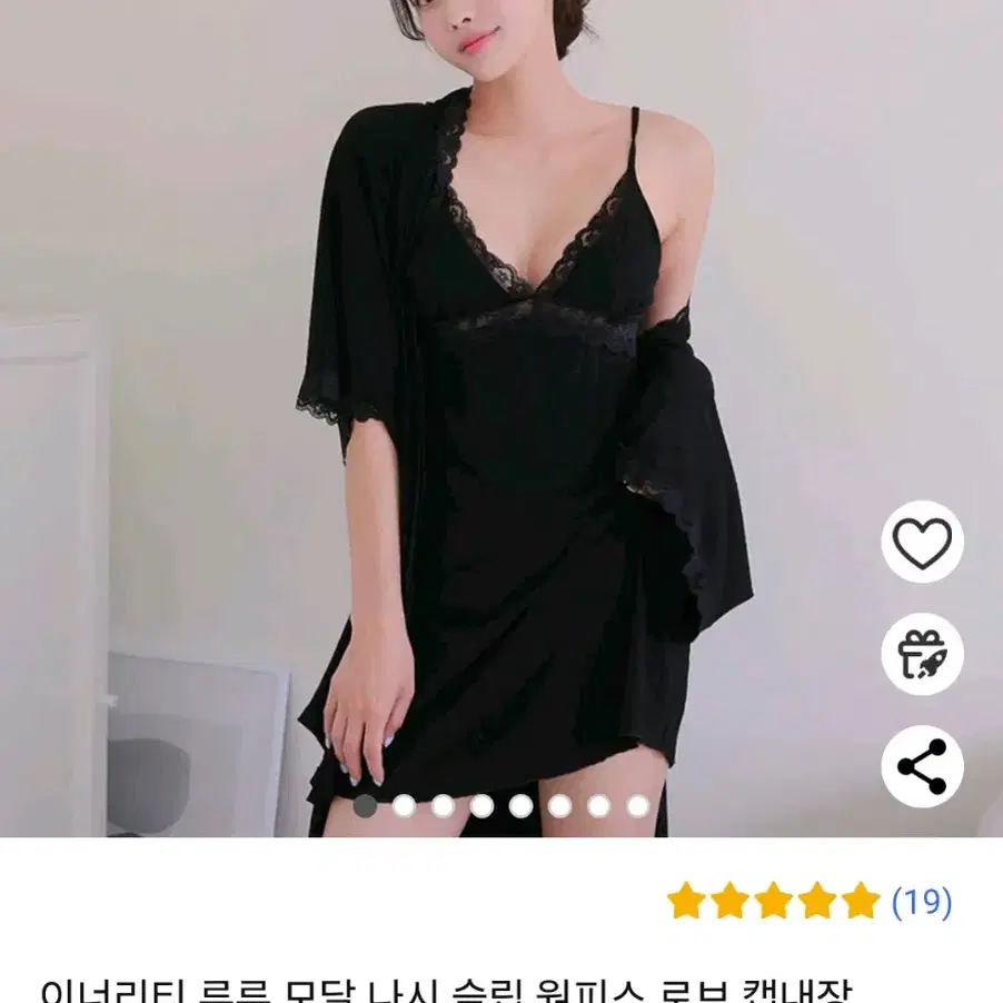 이너리티 루루 모달 나시 슬립 원피스