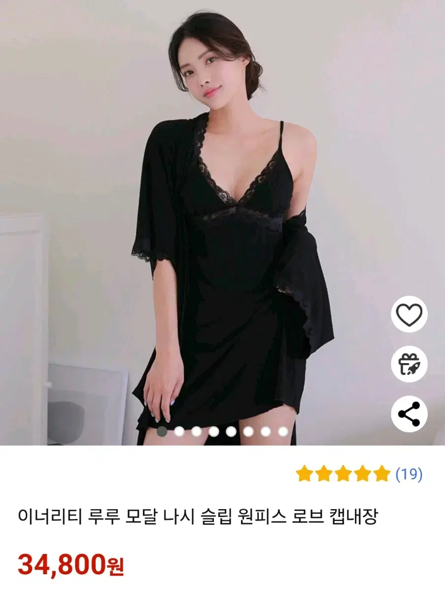 이너리티 루루 모달 나시 슬립 원피스