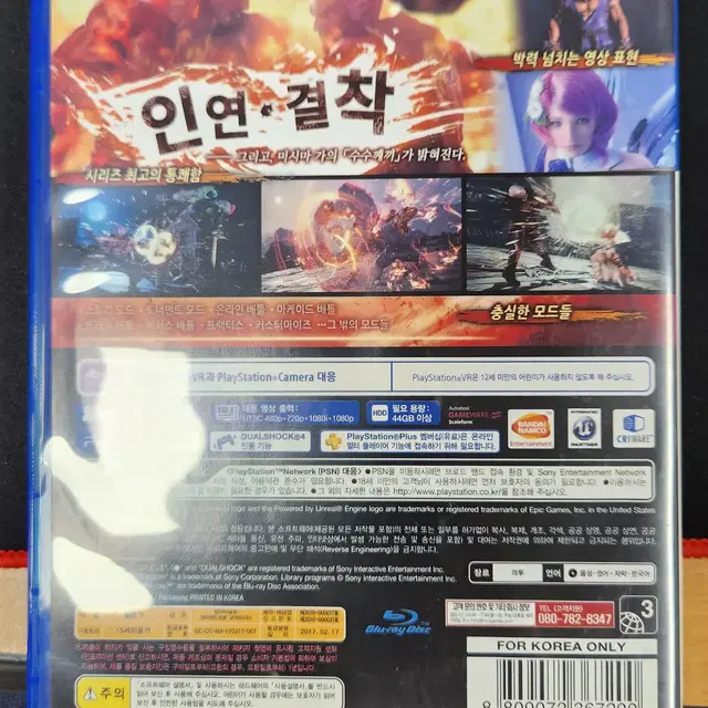 PS4 철권7 게임 CD