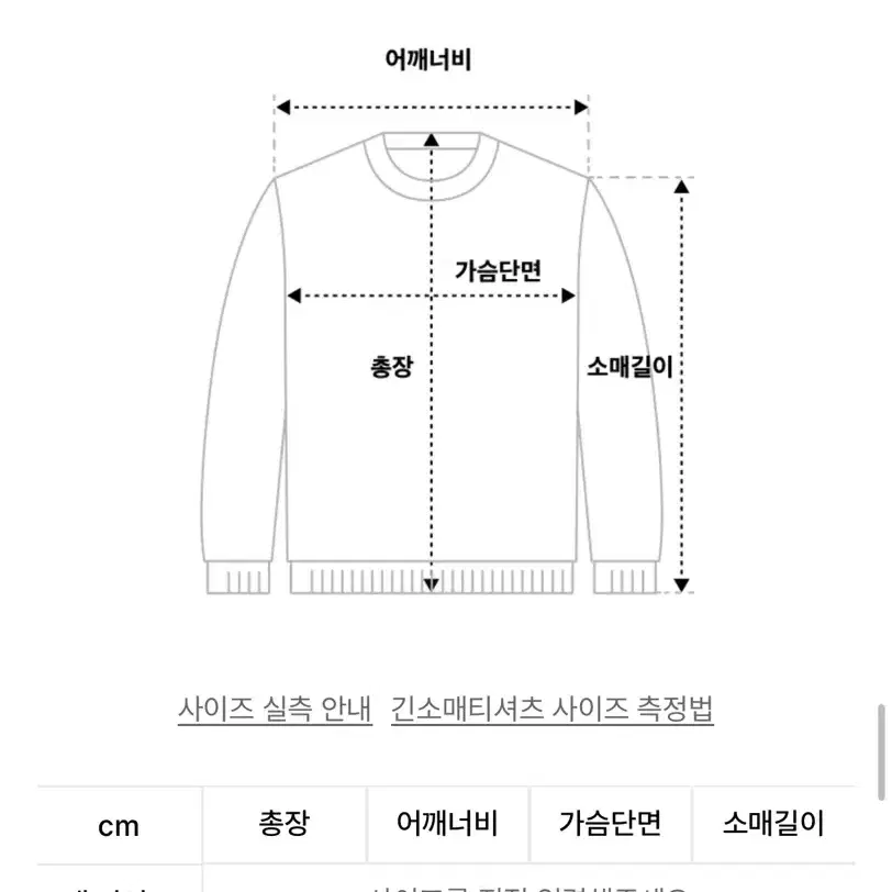 [르마드] 패턴믹스라운드니트ㅡ라이트퍼플