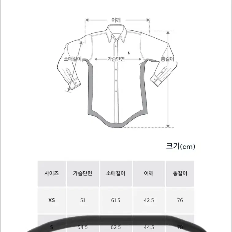 폴로 맨즈셔츠 M (상태최상)