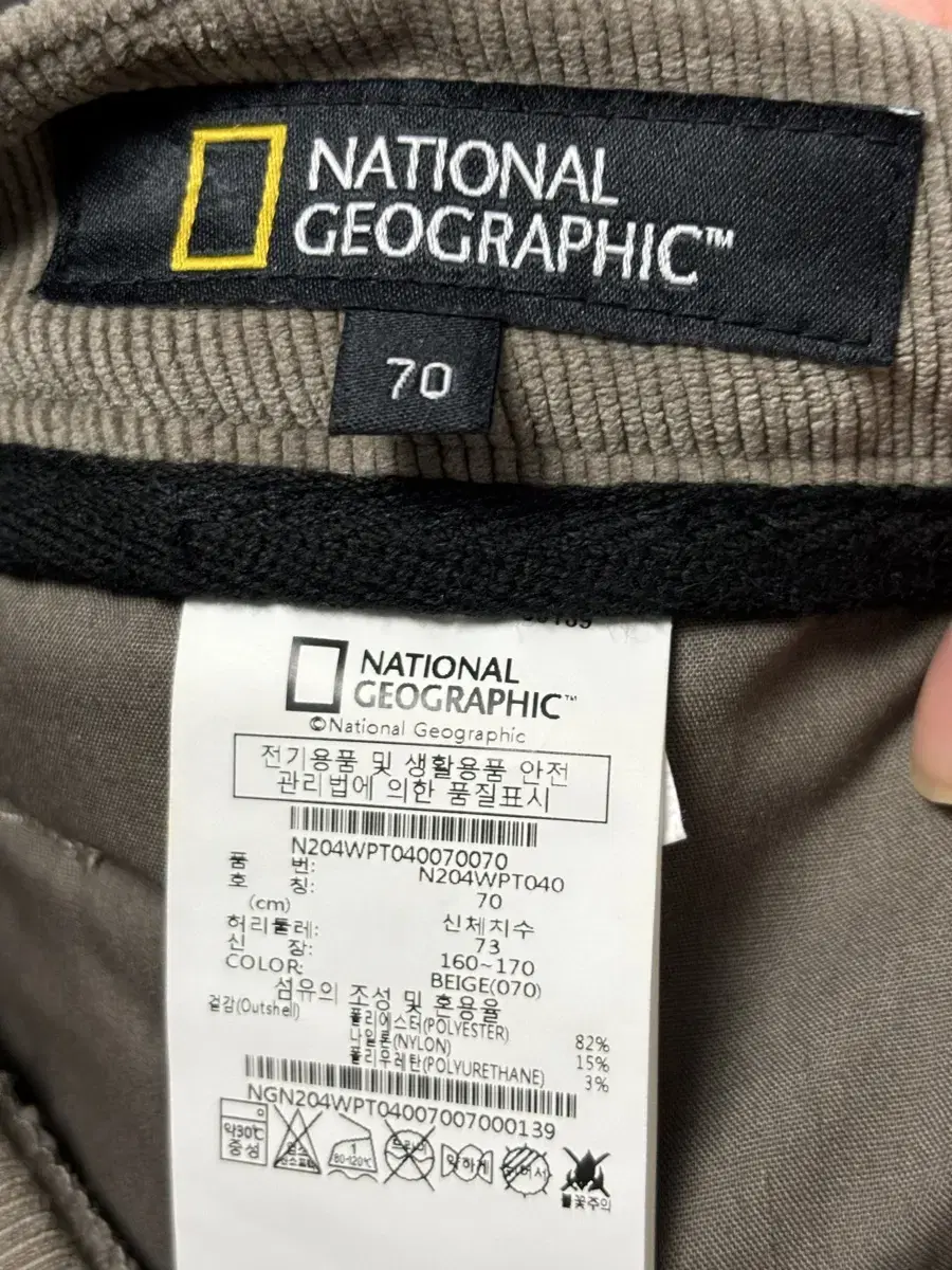 National Women's Pants