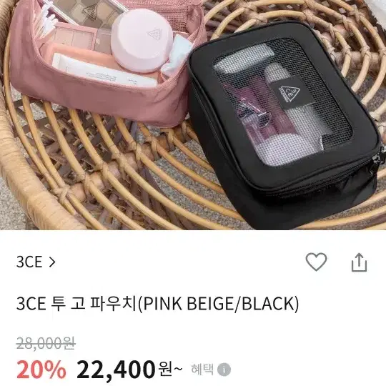 3ce파우치 새상품