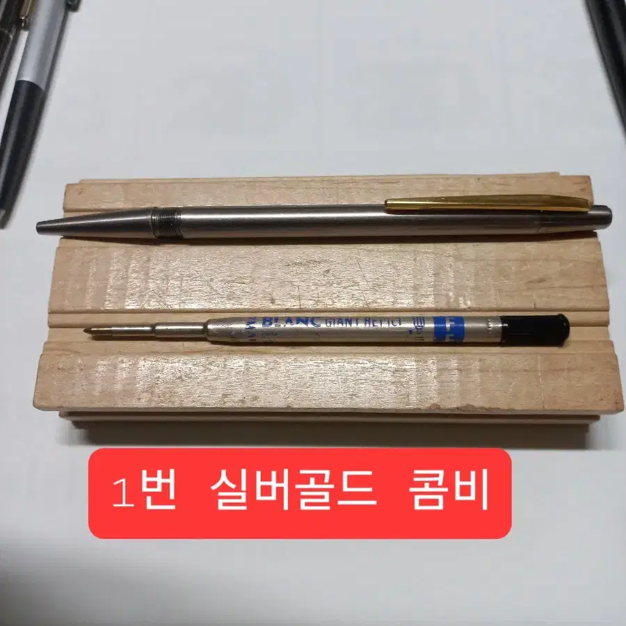 몽블랑 MONTBLANC 노블레스 슬림라인 볼펜