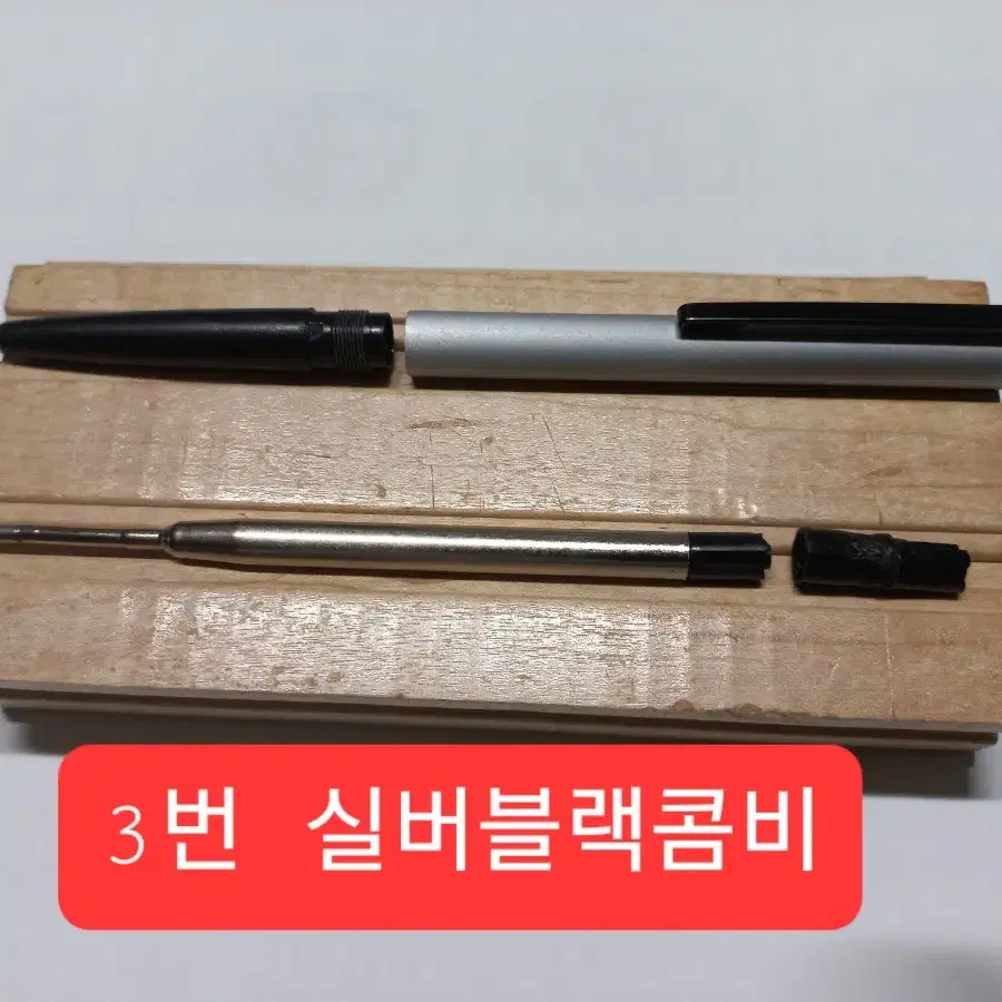 몽블랑 MONTBLANC 노블레스 슬림라인 볼펜