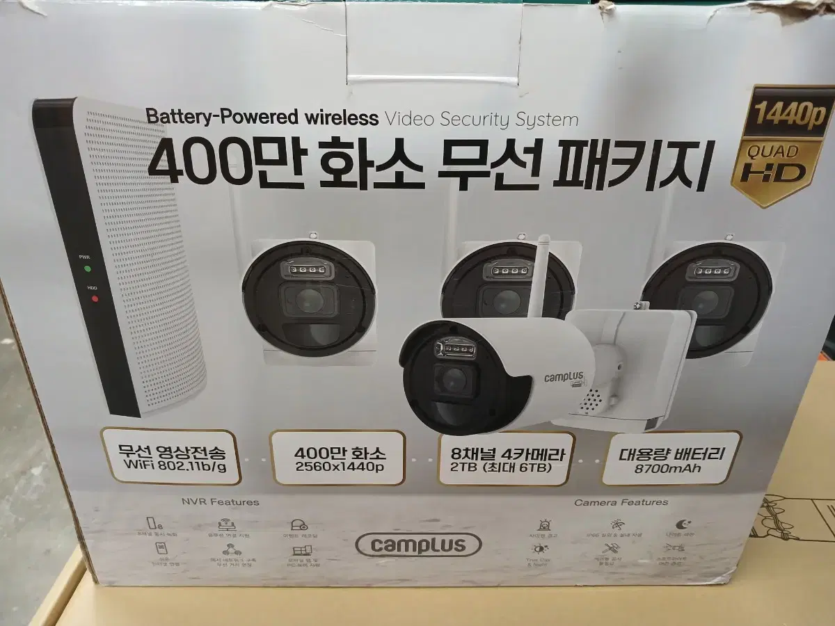 (단순개봉) 코스트코 캠플러스 무선 CCTV 8채널 4카메라 ct-4ab