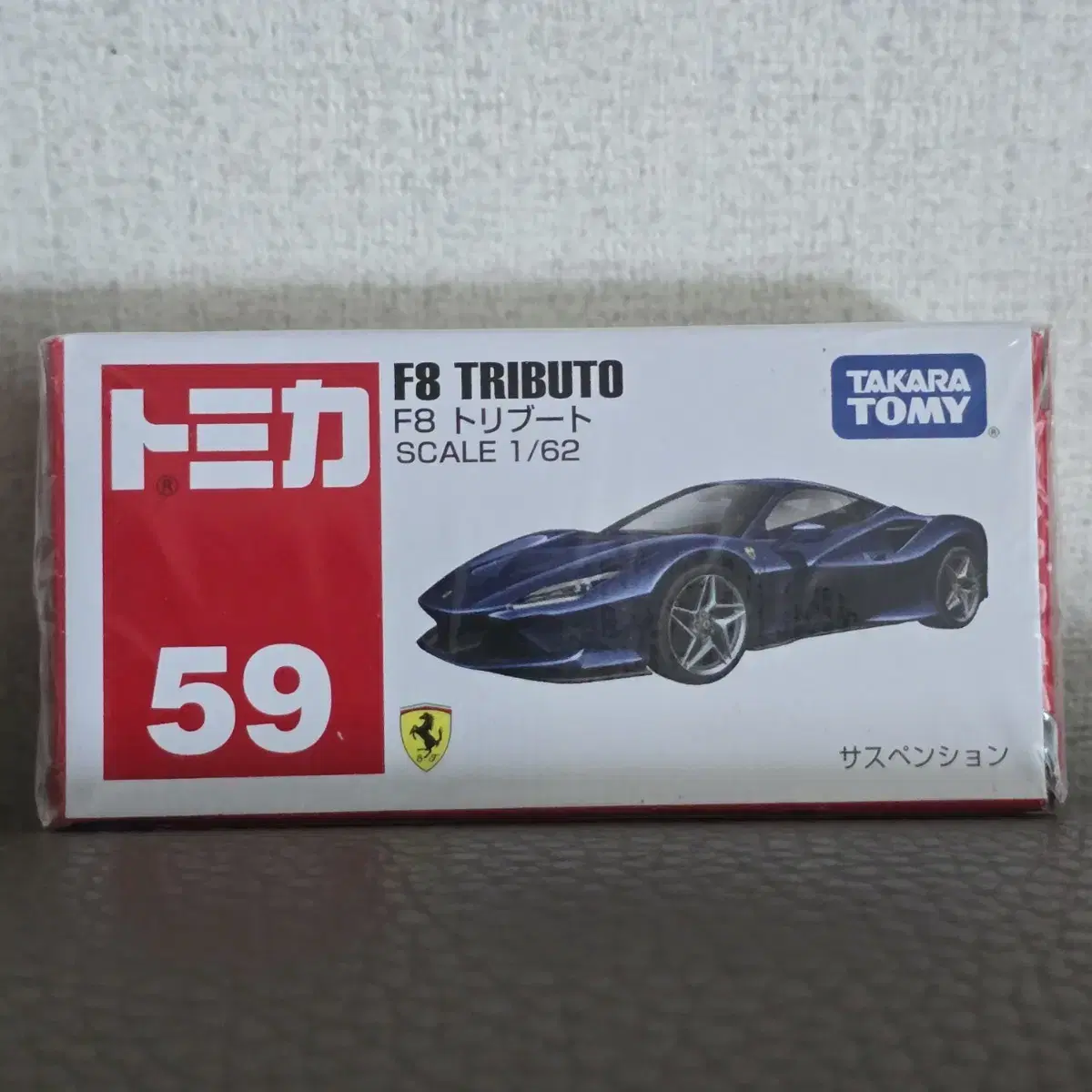 [Tomica] Ferrari F8 TRIBUTO