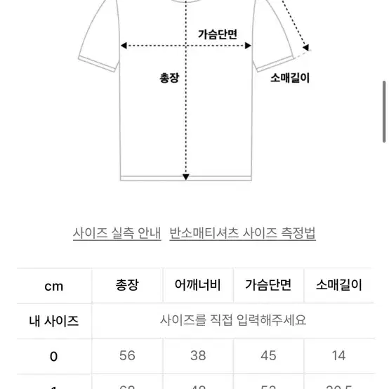 와이케이 말티즈 아카이브 반팔티셔츠 라이트옐로우