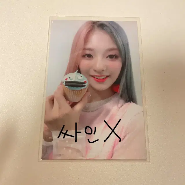 프로미스나인 이나경 할로윈밤 포카