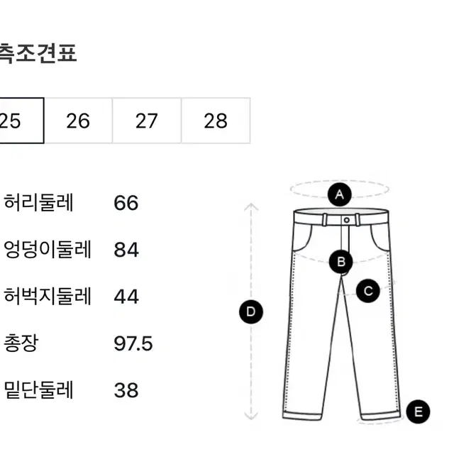 제이린드버그 여성 부츠컷 팬츠