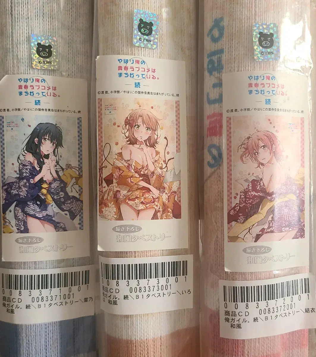 I'm selling a 3 piece yukata dress tapestry sealed.