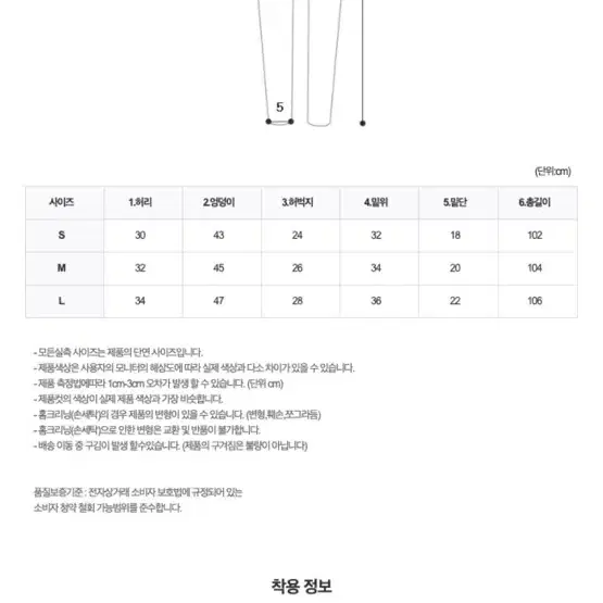 데이빈 프레드 코튼 와이드 팬츠 화이트 데님