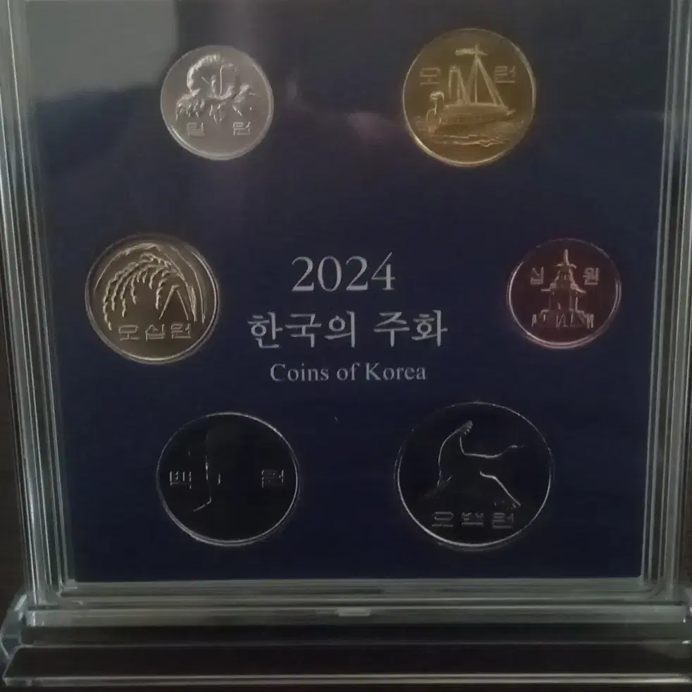 2024년 한국은행 민트세트