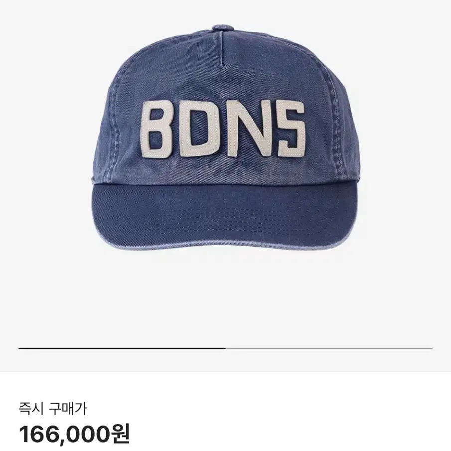 BDNS x collect pieces Cap navy(빠더너스 모자)