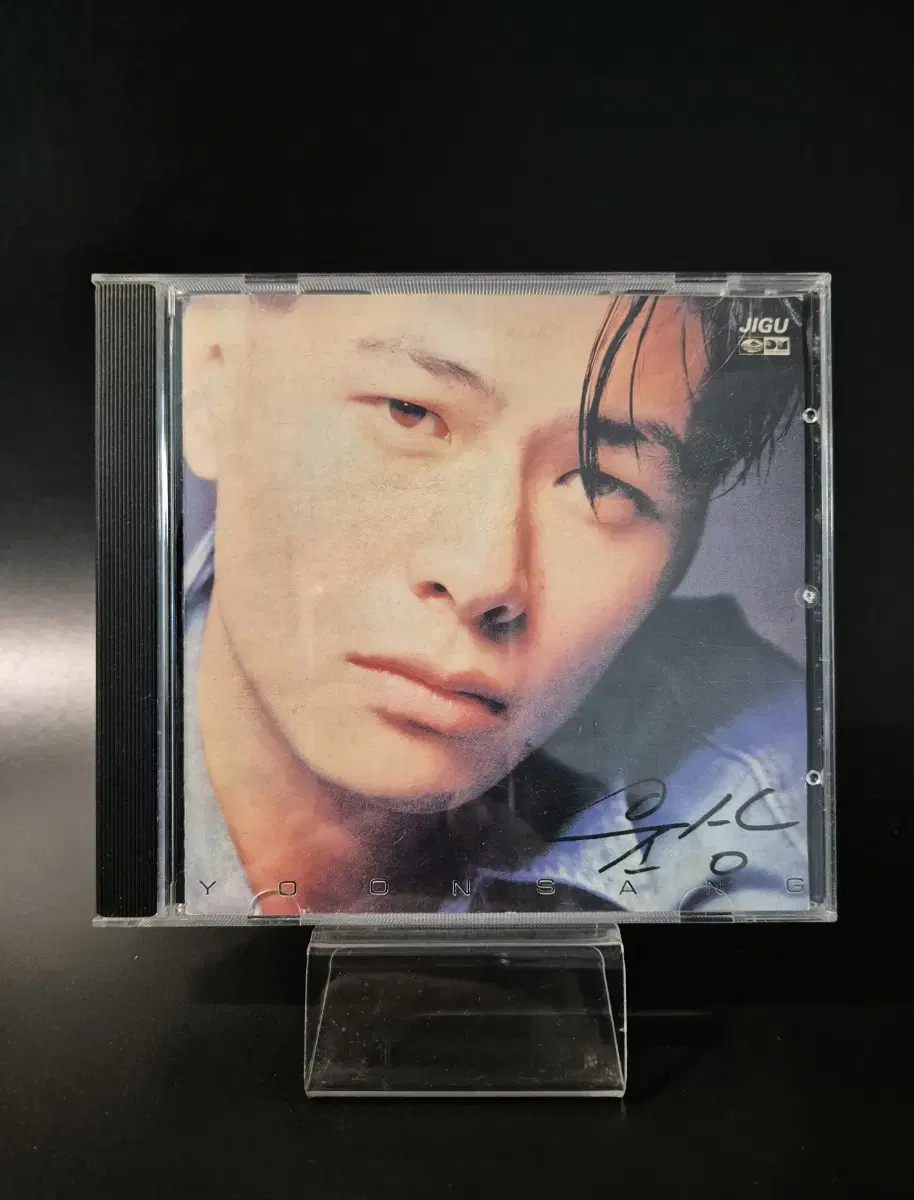 윤상 1집 CD