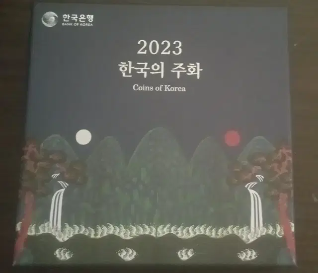 2023년 한국은행 민트세트