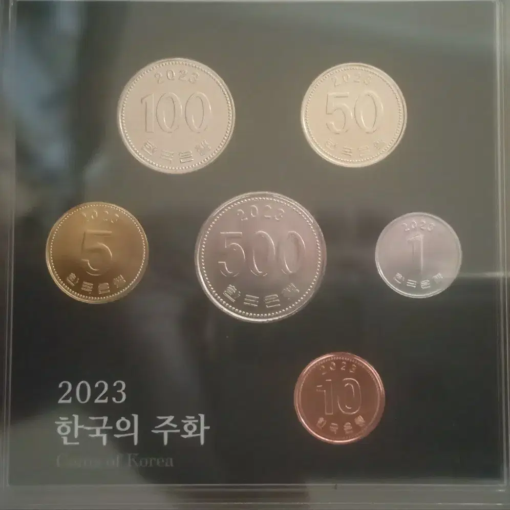 2023년 한국은행 민트세트