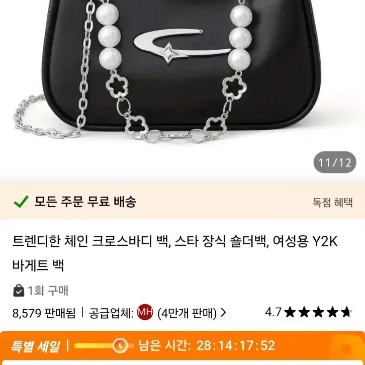 테무 y2k 가방