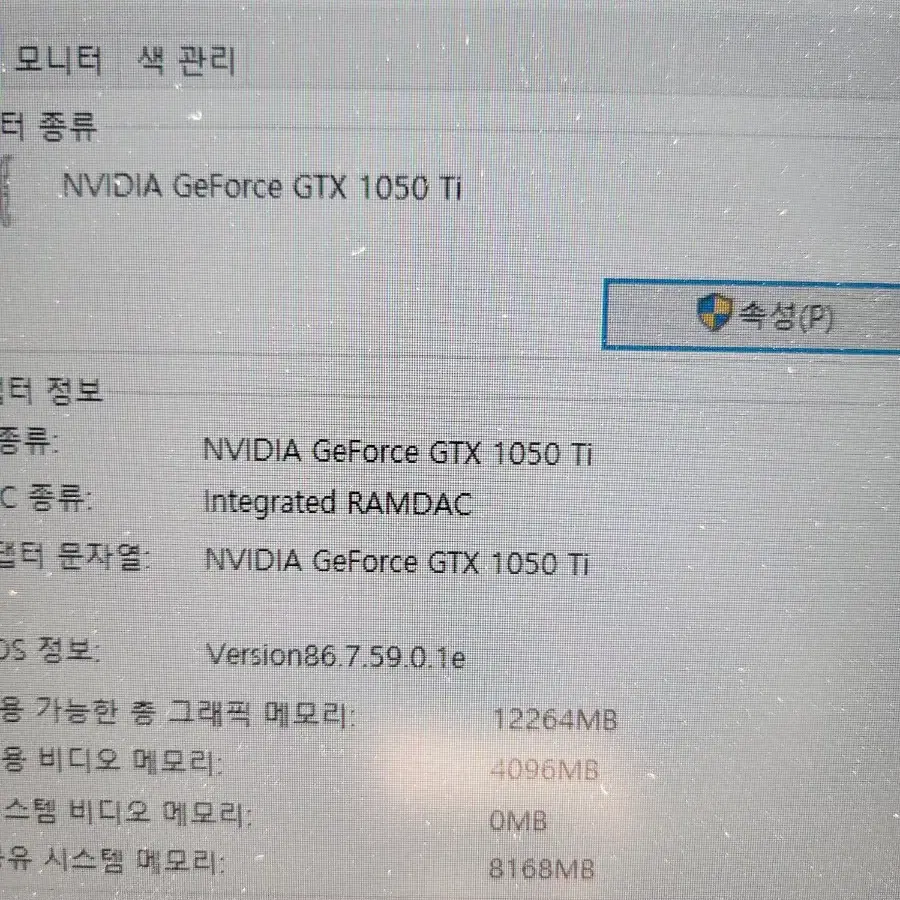 조립pc<5>i5 6500 gtx1050ti 4g