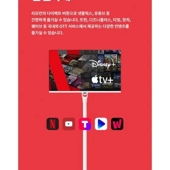 라익미 32인치 스마트 TV