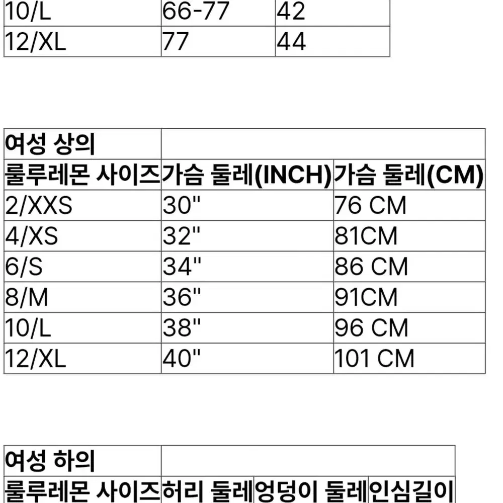 룰루레몬 브라탑 (espr) M사이즈