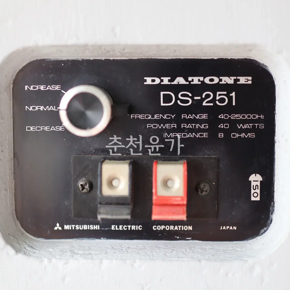 DIATONE DS-251 3way 스피커